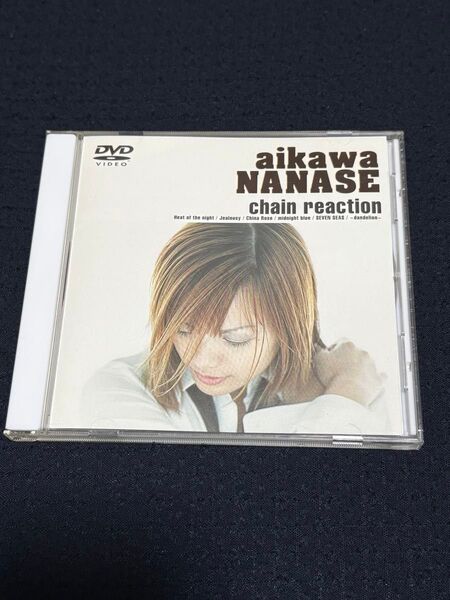 相川七瀬/chain reaction DVD