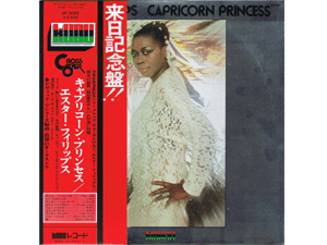 エスター・フィリップス(Esther Phillips)～キャプリコーン・プリンセス(Capricorn Princess)/エスター・フィリップス 来日記念盤～LP30cm