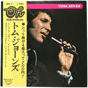 トム・ジョーンズ(Tom Jones)~シーズ・ア・レディー(She's A Lady)/マイ・ウェイ(My Way)~EP17cm4曲入