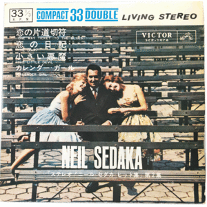ニール・セダカ(Neil Sedaka)～ステレオ!ニール・セダカ・ヒット集(Greatest Hits In Stereo Vo. 2)～EP17cm4曲入