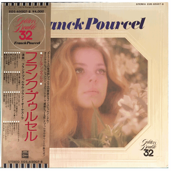 フランクプゥルセル(Franck Pourcel)~ゴールデン・ダブル32(golden double series 32)~LP30cm2枚組(2-disc set)