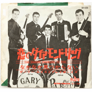 ゲーリー・ルイスとプレイボーイズ(Gary Lewis & The Playboys)～恋のダイアモンド・リング(This Diamond Ring)～EP17cmシングル