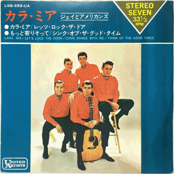 ジェイとアメリカンズ(Jay And The Americans)~カラ・ミア(Cara Mia)~EP17cm4曲入