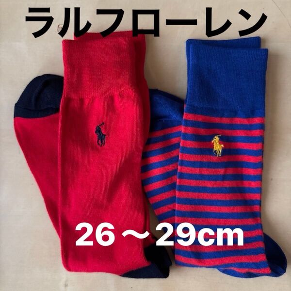 新品 ポロ・ラルフローレン メンズソックス 靴下POLO靴下26〜29cm