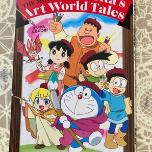 映画ドラえもん のび太の絵世界物語 まんがBOOK デジタルブログ付き