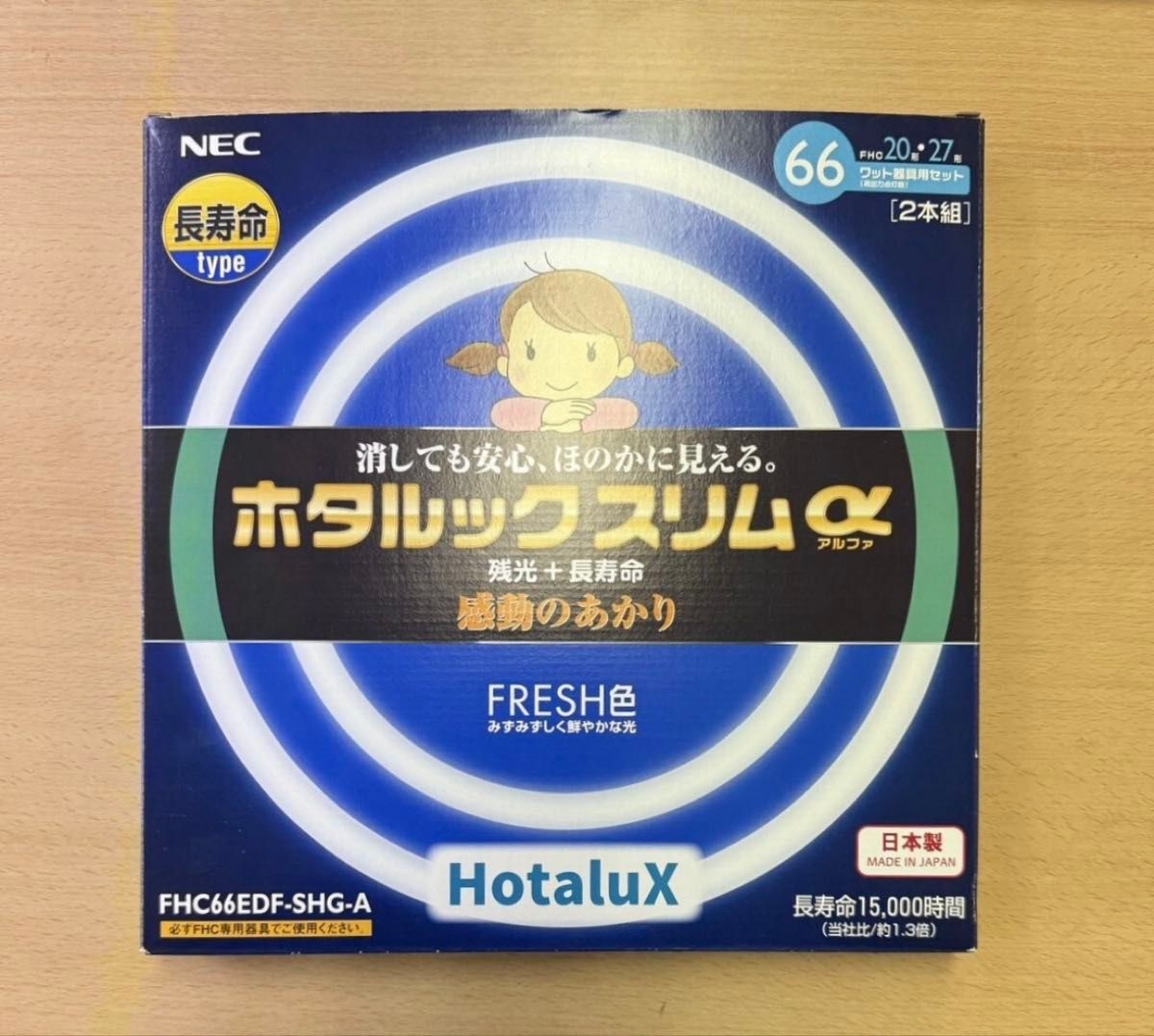 蛍光灯 NEC ホタルックの新品・未使用品・中古品|Yahoo!フリマ 蛍光灯 NEC ホタルックの新品・未使用品・中古品|Yahoo!フリマ