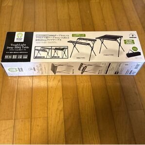 アウトドア テーブル バーベキューテーブル