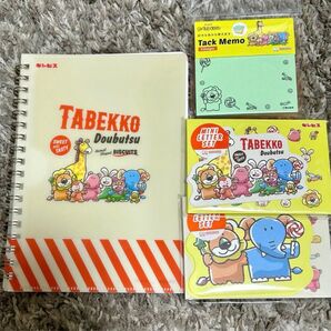 【新品】たべっ子どうぶつ リングノート 付箋メモ ミニレターセット 4点セット