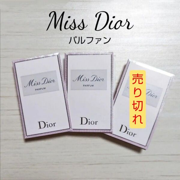 Miss Dior PARFUM