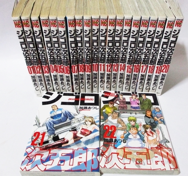 Yahoo!オークション -「カメレオン 全巻」(全巻セット) (漫画 Yahoo!オークション -「カメレオン 全巻」(全巻セット) (漫画