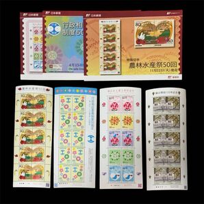 【未使用】議会開設120年記念 農林水産祭50回 東日本大震災寄附金付 行政相談委員制度50周年 シート