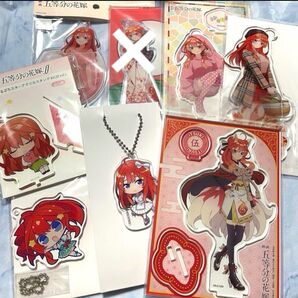 五等分の花嫁 中野五月 アクリルスタンド 大量 まとめ売り 百鬼夜行 勝負服デート