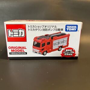 トミカショップオリジナル トミカタウン消防ポンプ自動車 トミカショップ東京店リニューアル記念商品