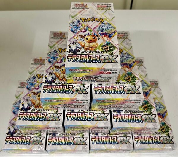 ポケモンカードゲーム ポケカ テラスタルフェスex スカーレット&バイオレット 10BOXセット シュリンク付き 新品未開封品