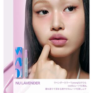 TWO SLASH FOUR GLAZE LIP CHANGER