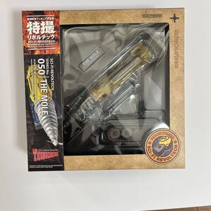 特撮リボルテック No.050 ジェットモグラ