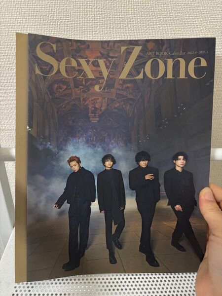 Sexy Zone フォトブック カレンダー 2022-2023