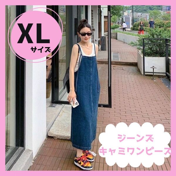デニムワンピース ロングワンビース レディース 春夏 ゆったり 若 スリット入り