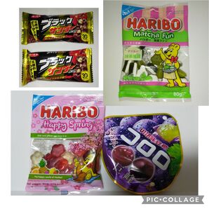 グミ チョコ セット ハリボー ココロ ブラックサンダー お菓子
