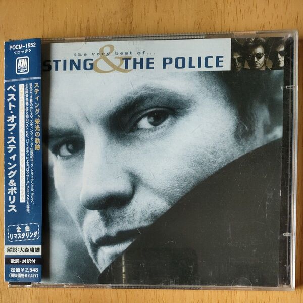 STING/POLICE~BEST OF STING POLICE:2 CD 帯付見本盤