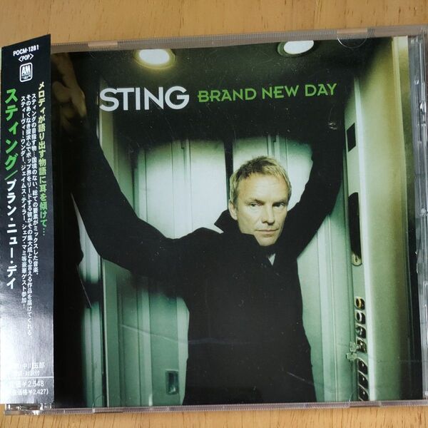 STING~スティング/BRAND NEW DAY~ブランニューデイ:CD 帯付き 見本盤