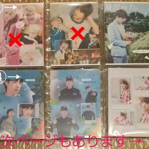 ジンくん BTS 韓国製作者メモ帳