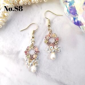 No.S8 トルマリン ゆらゆら ピアス イヤリング