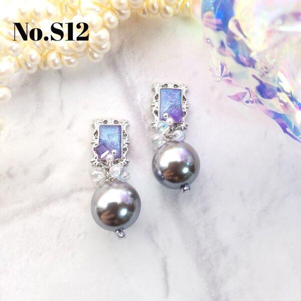 No.S12 ゆらゆらブラックパール アメジスト ピアス イヤリング