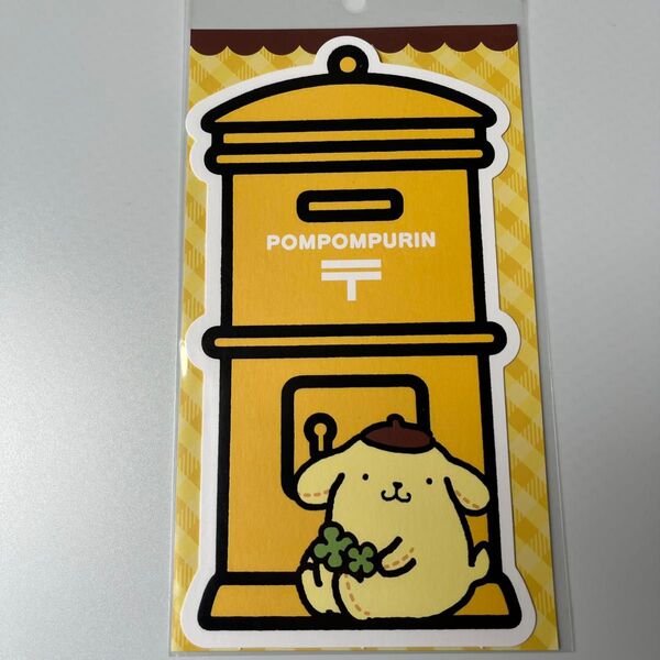 郵便局限定 ポスト型はがき ポムポムプリン