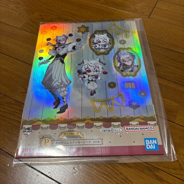 カラフルピーチ 一番くじ どぬく ホログラムステッカーシート