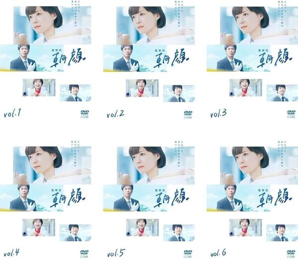 監察医 朝顔 DVD 全6巻 上野樹里