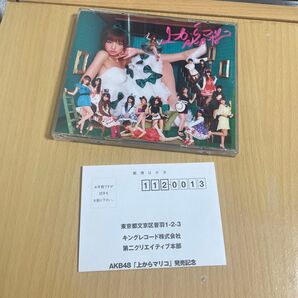 CD AKB48 CD 上からマリコ TYPE K ハガキ、DVD付き 2枚組 送料込み