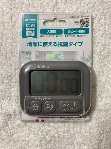 ドリテック キッチンタイマー T-620