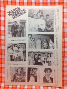 CN12638◆切抜き◇荻野目洋子伊藤かずえ富田靖子沖直美鮎ゆうき杉浦幸山瀬まみ伊藤美紀仁藤優子有森也実秋吉久美子大地真央根津甚八◇