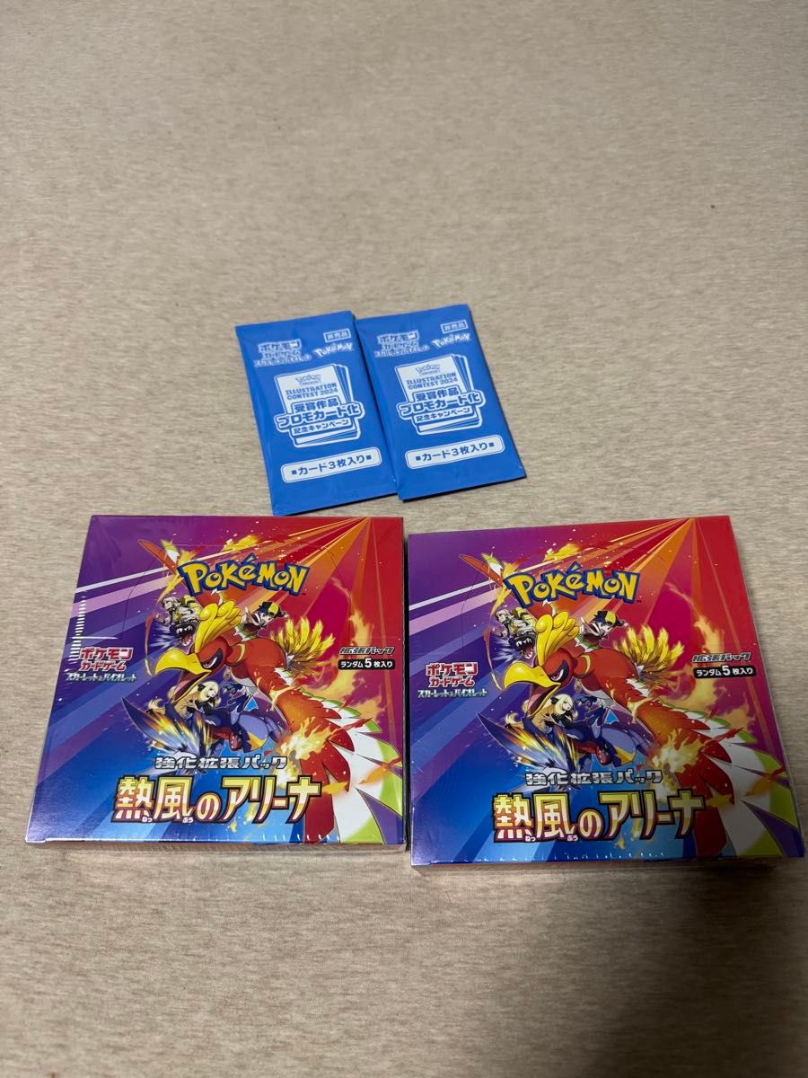 新品シュリンク付き 熱風のアリーナ 2BOX プロモ1パック付き 新品シュリンク付き 熱風のアリーナ 2BOX プロモ1パック付き
