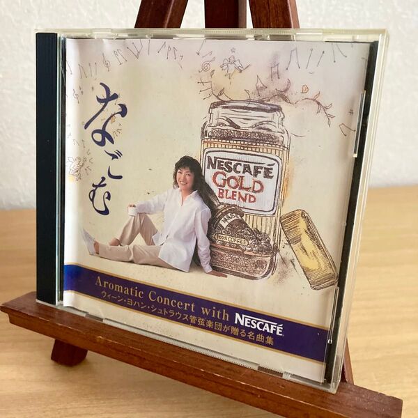 なごむ ウィーン・ヨハン・シュトラウス管弦楽団が贈る名曲集 CD クラシック