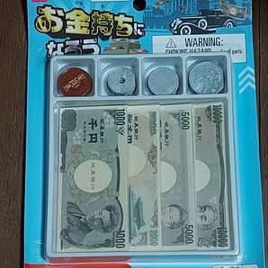 お金持ちになろうトレー付