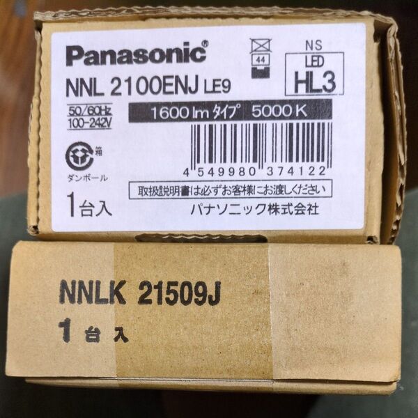 LEDベースライト ライトバー NNL2100ENJLE9 ベースNNLK21509J