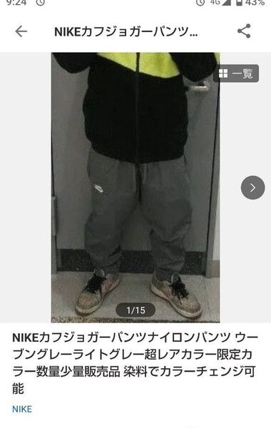 専用 Mサイズ