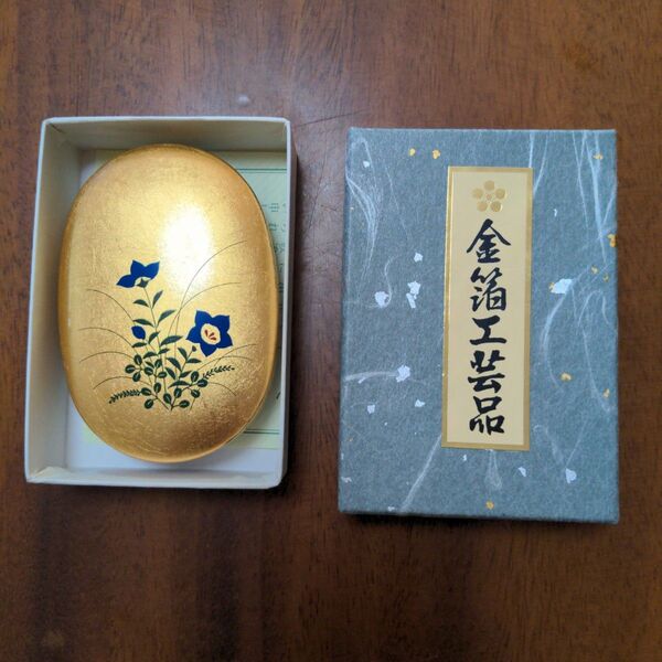 美品 金沢金箔工芸品 小物入れ