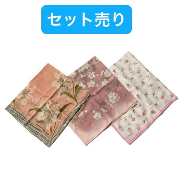 ハンカチ セット売り JUNKO KOSHINO コシノジュンコ 宇野千代 oiloff オイルオフ 花柄