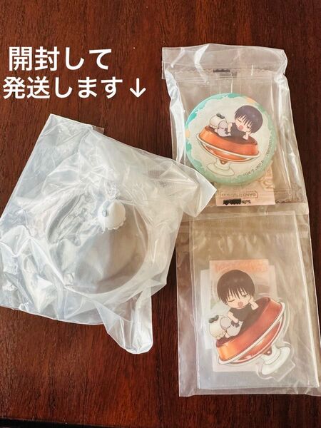呪術廻戦 ぷにとっぷ パフェのるあそーと2 甚爾