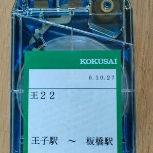 バス音声案内テープ