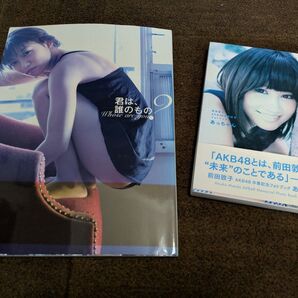 写真集