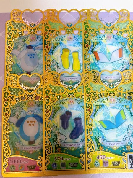 タテジマなりきり タテジマなりきりあうる プリマジ コーデカード
