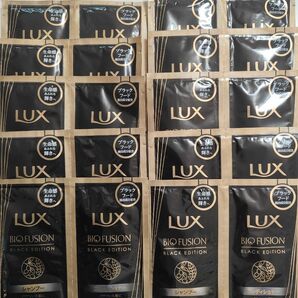 Lux バイオフュージョン ブラック試供品10点