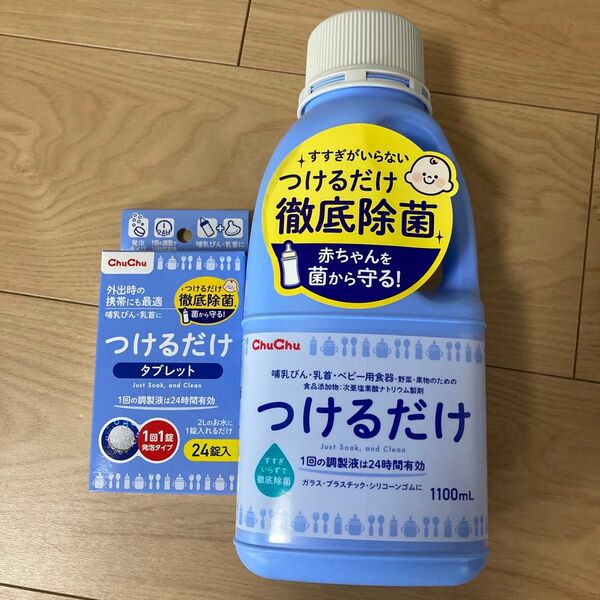 チュチュ つけるだけ 1,100mL タブレット24錠