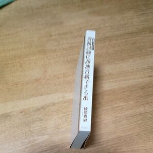 学習マップなら!資格試験に超速合格できる本