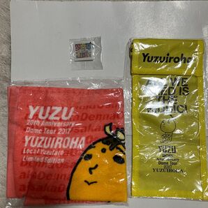 ゆずイロハ 2017 ツアーグッズ まとめ売り