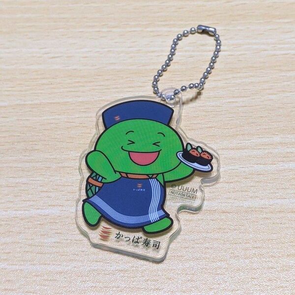 まいぜんシスターズ×かっぱ寿司 アクリルキーホルダー